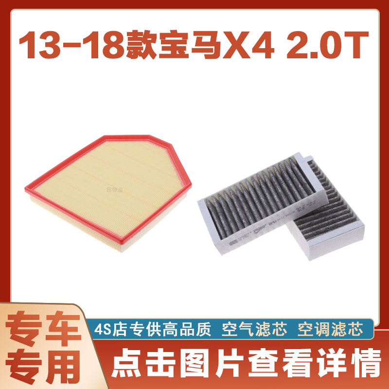 空调滤清器空调滤清器卿允宝马