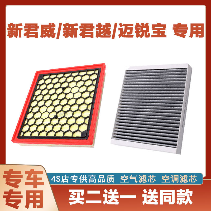 空调滤清器空调滤清器芯奇点别克
