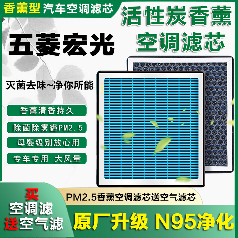 滤芯空气滤清器华达洁威五菱宏光
