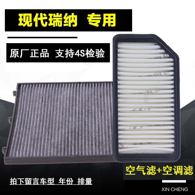 空调滤清器空调滤清器卿允现代