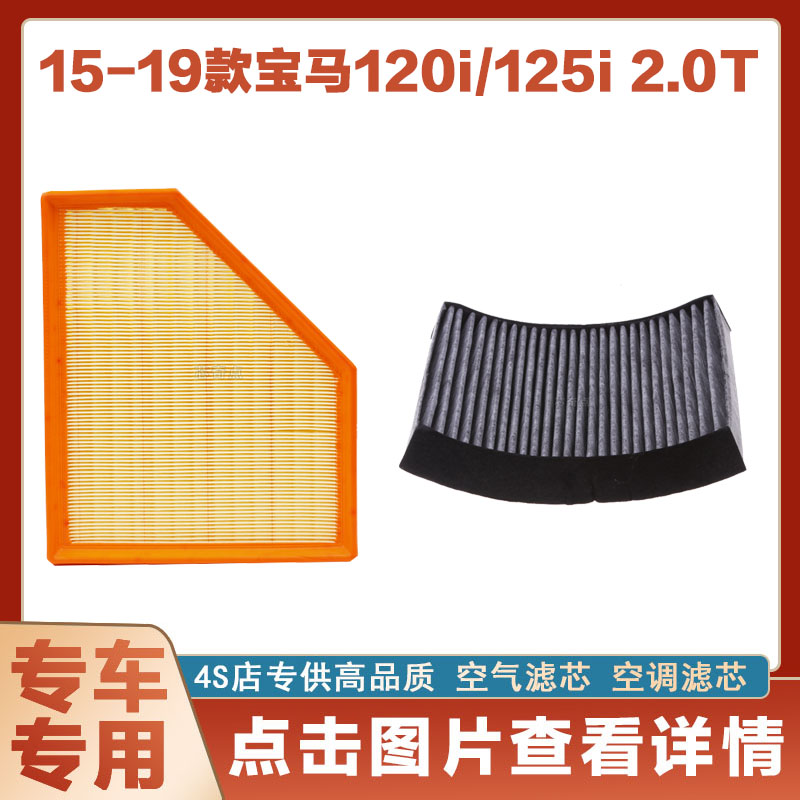 空调滤清器空调滤清器芯奇点宝马