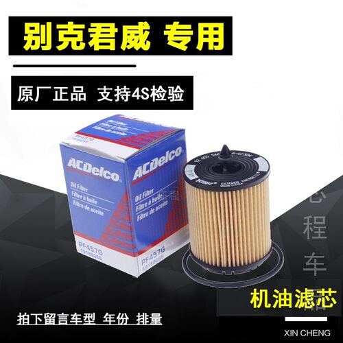 滤清器机油滤芯华达洁威