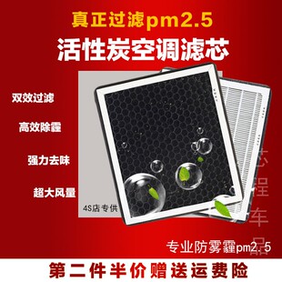 适配长城VV5VV7哈弗H8哈佛H9车载手扶手箱空气净化器滤芯活性炭器