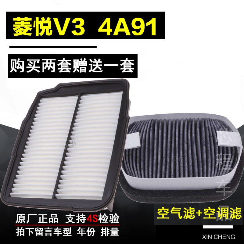 空调滤清器空调滤清器卿允东南