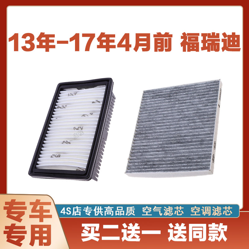 滤清器空调滤芯华达洁威起亚