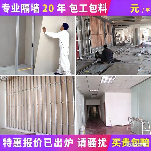 苏州地区专业工厂写字楼轻钢龙骨