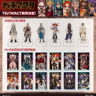 废渊战鬼周边路德恩吉赞卡莉阳贾巴双面亚克力立牌摆件镭射边色纸