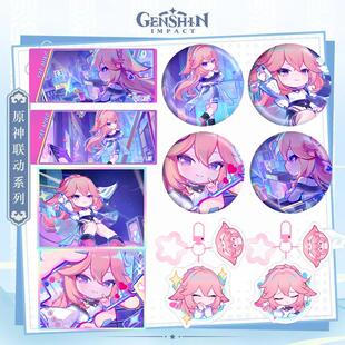 原神抖音循音觅奇联名联动巡音八重神子双闪吧唧徽章同人周边谷子