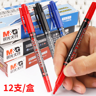 晨光文具2110双杰记号笔 马克笔 油性 CD光盘笔勾勒笔 大双头 双