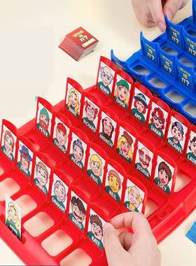 Guess who I am board game toy game children's parent-child f