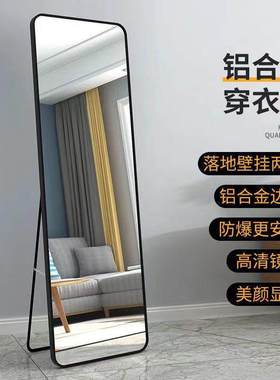 Dressing mirror Fitting mirror clothing store穿衣镜子