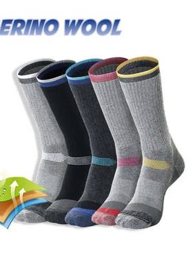3 Pairs Merino Wool Ski Hiking Socks Men Women Winter Outdoo
