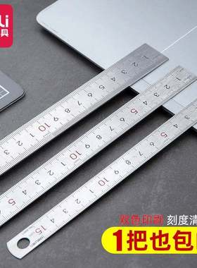 Stainless steel straight ruler 1 meter 15/20/30cm thicker lo