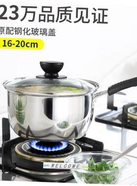 18/20CM Stainless Steel Pot Soup Milk Saucepan Cooking Pan