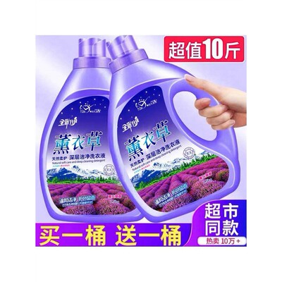 5KGWashingliquidoePer