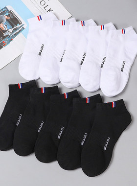 10 Pairs ankle socks summer cotton socks men breathable 男袜
