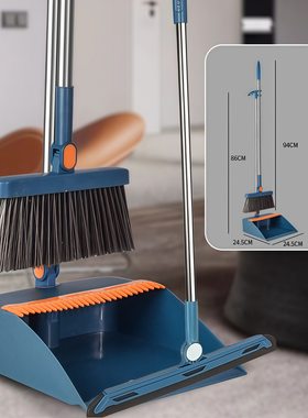 broom dustpan set household soft wool sweeping mop[ cleaning