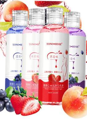 Lubricant Sex Lube Love Gel Water Base Massage Oil Lubricant