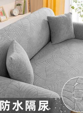 Sofa Cover Covers Sofacover Strech Couch Armchair Modern
