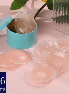 5/6 Pairs Breast Lift Up Tape Sexy Floral Nipple Cover Silic