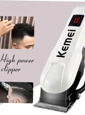 Electric Haircut Machine Professional Hair Clipper Trimmer