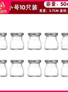 10 separate glass bottles small 50ml75ml100ml sealed jars