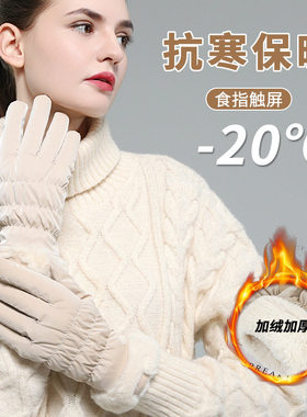 touch screen gloves women winter outdoor glove 女士冬季手套