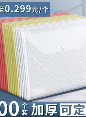 15pcs/set Transparent Plastic A5/A4 Folders File Bag Teacher