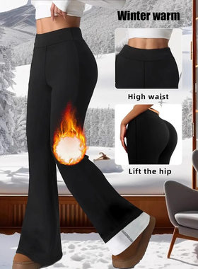 winter Fleece-lined thickened leggings Flared pants
