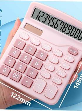 Calculator student accounting with voice money computer