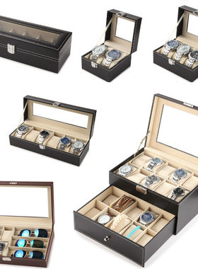 12 Watch Jewelry Display Storage Holder Case Grids Box Gift
