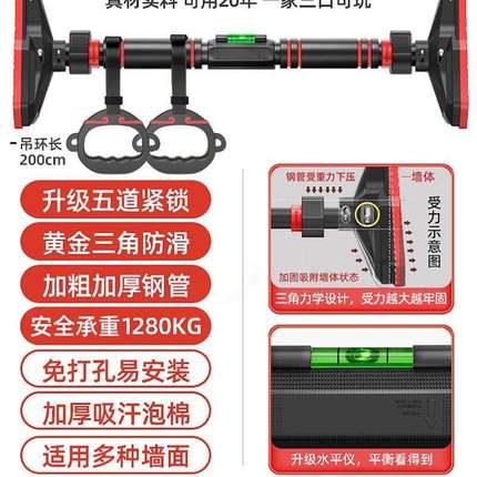 Horizontal bar.Fitness equipment Pull-up deviceno punching