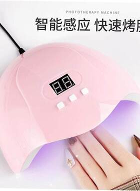 54W Professional LED UV Nail Dryer Gel Polish Lamp Light Cur