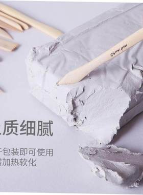 airdry clay set tools air hardending modeling clay 粘土泥塑