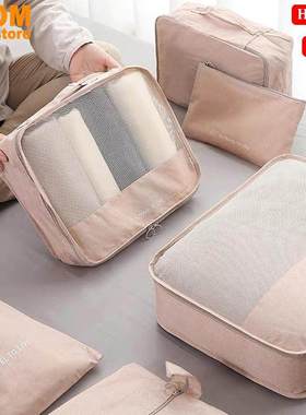 Compression Packing Cubes 7set Organizer Travel Bag Luggage