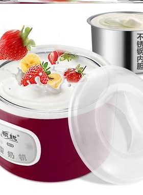 high quality mini automatic yogurt machine bacteria maker