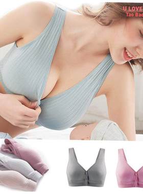 Cotton Maternity Nursing Bras Pregnant Breastfeeding Pregnan