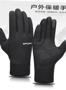 Cold-proof Ski Gloves Waterproof Winter Gloves Cycling Glove