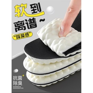 Memory Foam Insoles For Shoes Sole Mesh Deodorant泡沫鞋垫