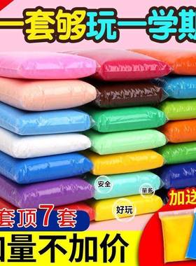 24 colors air dry clay ultra light modeling clay diy超轻黏土