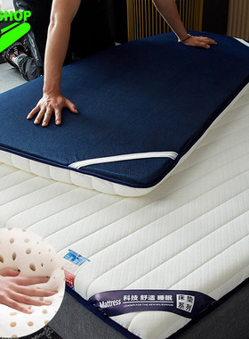 10cm thicken memory foam bed mattress sponge folding pad床垫