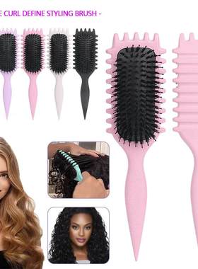 跨境Bounce Curl Define Styling Brush弹跳卷曲定义造型刷梳子