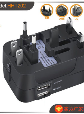Hot Sale Travel Adapter with Dual USB Port Universal Adaptor