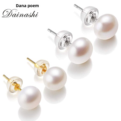 NaturalFreshwPSdEingR