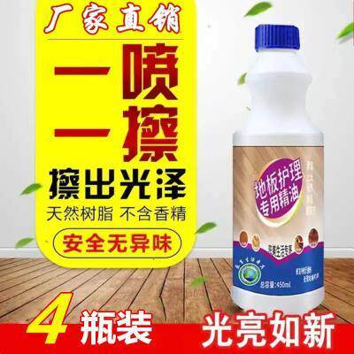 驰天地板护理专用精油奥卡皙地板翻新神器木板实木复合家具养护蜡|msdalam kategori sukan/Yoga/kecergasan/bekalan peminat, ping pong, Pembersihan dan penyelenggaraan peralatan, Cleaner - dari Buy2taobao.com untuk memberikan perkhidmatan ejen Taobao profesional membeli