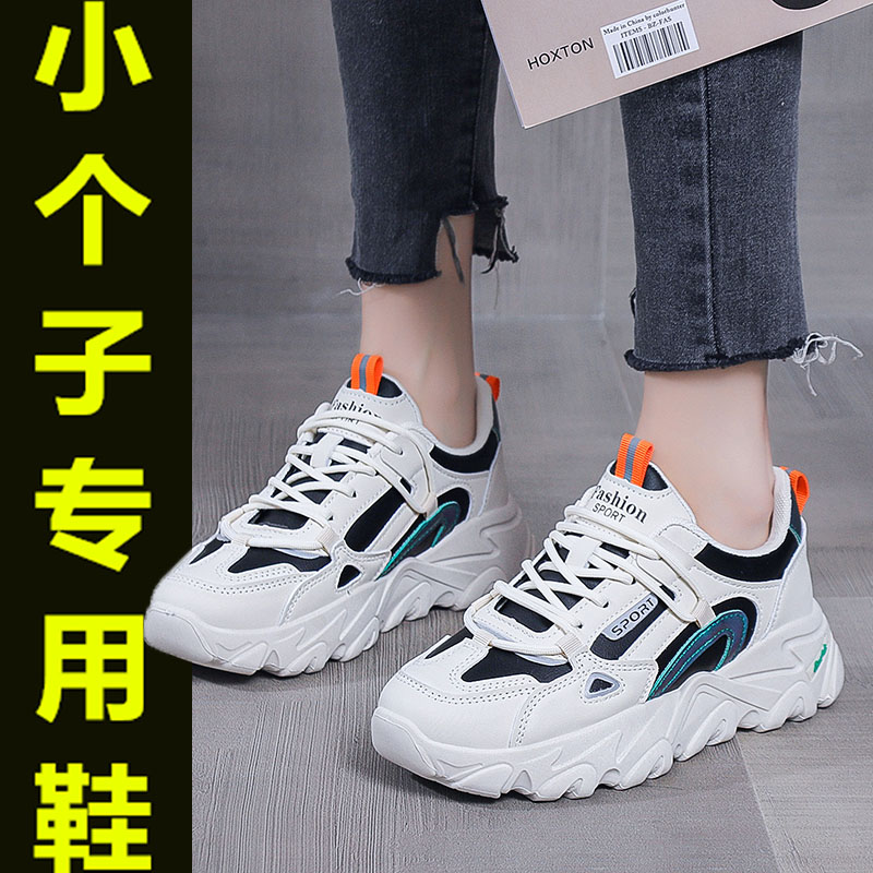小个子专用内增高运动鞋显高防水