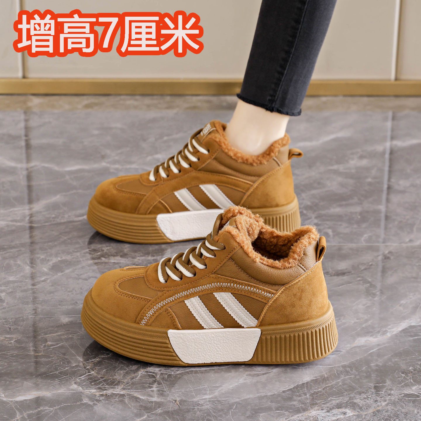 踩屎感34码勃肯鞋女2025冬季新款小个子内增高7CM加绒高帮大棉鞋