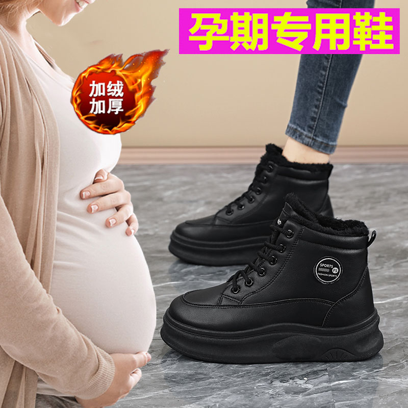 孕妇加绒加厚棉鞋女冬季保暖防滑高帮雪地靴黑色厚底运动休闲4143