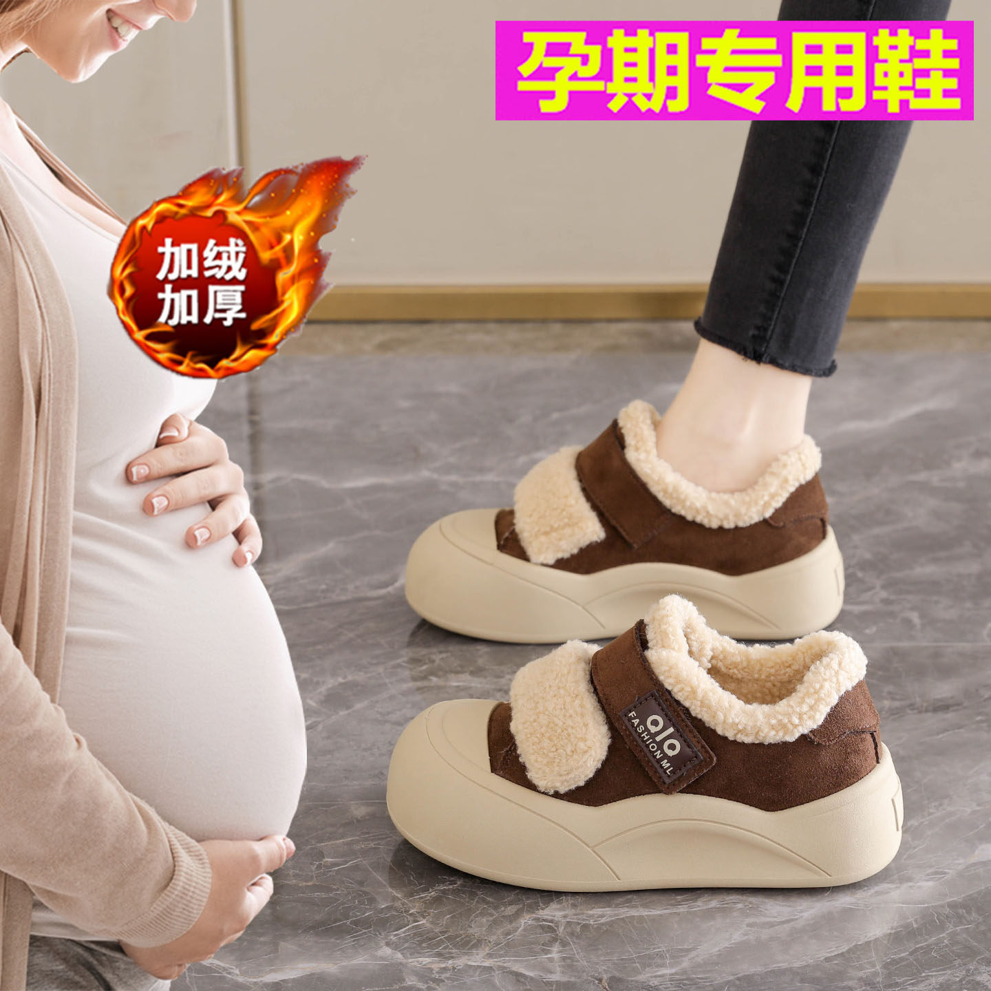 踩屎感孕妇棉鞋女冬季新款加绒加厚保暖外穿一脚蹬懒人防滑勃肯鞋,女鞋,棉鞋,淘宝优惠券,粉丝福利购,淘宝优惠卷
