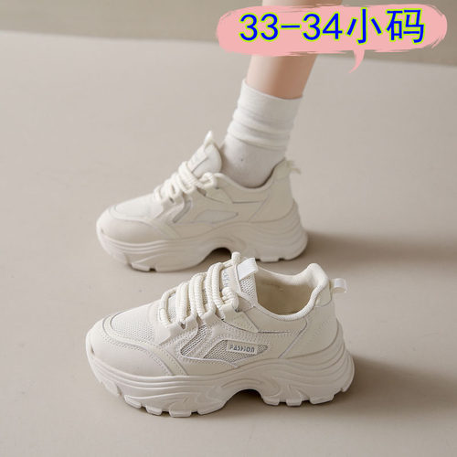 超软33小码学生运动鞋女网面透气春季34小脚厚底老爹鞋百搭休闲鞋